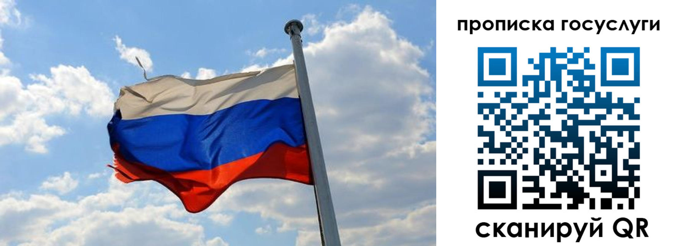 временная регистрация собственник в Болхове