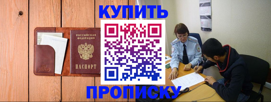 временная регистрация госуслуги в Болхове