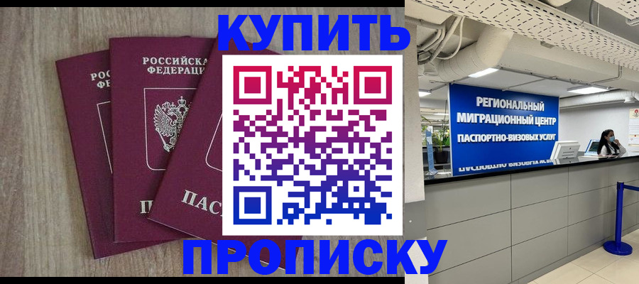 регистрация для дет. сада в Болхове