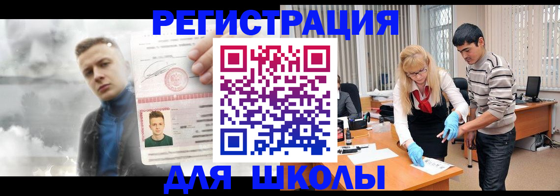 форма 3 в Болхове
